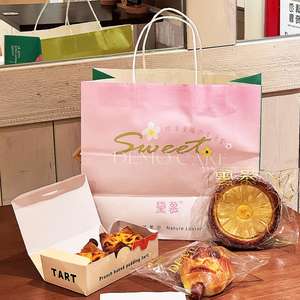 Sac fourre-tout écologique pour pâtisserie avec logo personnalisé et impression offset pour gâteaux, pains, desserts, pizzas, sushis - Sac de courses en papier kraft - Product Image 6