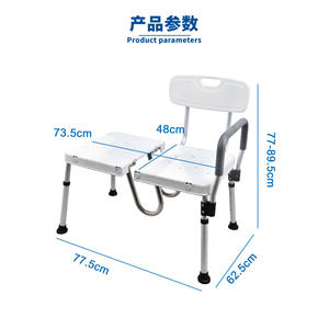 Chaise de douche multifonctionnelle avec accoudoirs, antidérapante, pour personnes âgées et femmes enceintes, accessoire de salle de bain, produit transfrontalier - Product Image 5