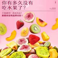 Hoogwaardige zoete gedroogde fruitmix, 8 gemengde bulkverpakkingen, ISO-gecertificeerd, Tianbai merk, stijlvolle gepersonaliseerde verpakking, 1kg zakken