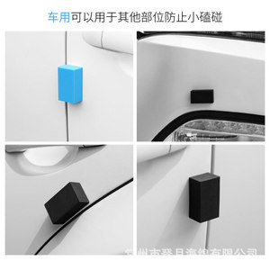 Tira Anticolisión DG 222EVA 2.5x3x2.5 Cm, Material EVA, Protección para Puerta de Coche, Color Azul - Product Image 2