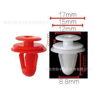 Own Brand <b>Car</b> <b>Interior</b> Panel Clip D38 17mm 15mm 12mm For Changan Star Wuling Sunshine Dongfeng Xiaokang Repair Replacement - Product Image 1