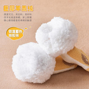 XiangHui corail polaire chaussettes femme automne et hiver <span class=keywords><strong>Plus</strong></span> velours épaississement mignon noël maison serviette de couchage confinement chaud - Product Image 4