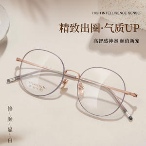 Monturas de gafas redondas de titanio Voss 6212, montura completa, antideslizantes, unisex, para miopía - Product Image 4