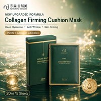 Masque Cushion Raffermissant au Collagène Beauté Naturelle, 5 Feuilles, Masque Facial Botanique avec Extrait de Camomille et de Concombre pour Soin Quotidien