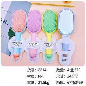 Peigne à cheveux avec miroir, design multifonctionnel de dessin animé pour coiffer les cheveux et les franges - Product Image 3