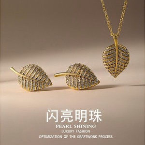 Pearl Shining Leaf <b>Necklace</b> Earrings Set Micro Inlaid Copper Alloy Everyday Wear Jewelry - Product Image 1