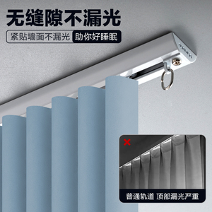 Bán Buôn Siêu Mỏng Trắng Đen Nhiệm Vụ Nặng Nề Trần Gắn Nhôm Rèm Đường Sắt V Hình Dạng Rèm Theo Dõi Hệ Thống - Product Image 3