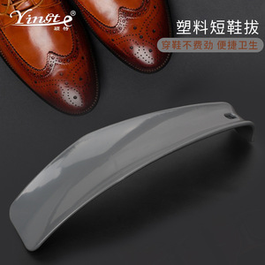 Yin9te Calzador de Plástico Gris Rosa Liso para Facilitar el Calzarse - Product Image 1