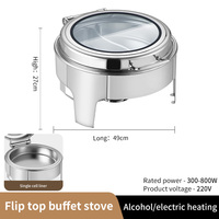 Matériel de restauration : Réchaud de buffet rond doré 6L en acier inoxydable, chauffe-plats de présentation avec grand couvercle en verre