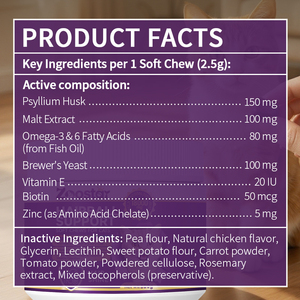 Integratori e Vitamine OEM Personalizzati per Gatti: Soft Chews per il Controllo delle Palline di Pelo con Psillio e Omega-3 - Product Image 5