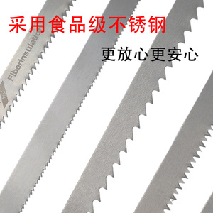 F2 Stainless Steel Saw Blade 200 Mm Wood Cutting Electric Jigsaw Blade For Wood Metal Ice Frozen Bones - Product Image 3