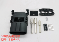 Connecteur de chargeur de batterie au lithium 48V 100A 320A Femelle et Mâle