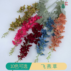 Nouvelles fleurs artificielles en soie de style floqué Larkspur, 30 cm-100 cm, décoration de mariage de style nordique, bouquet de fleurs en soie - Product Image 2