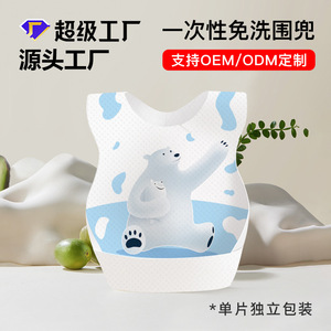 Baby Bibs Animal Pattern Windproof Waterproof Feeding Aid 0-12 Months Fabric Material - Product Image 4
