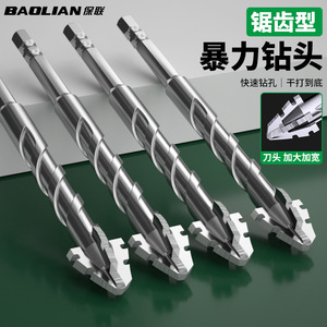 ดอกสว่านเกลียวบาอเลียน 6 มม. ก้านหกเหลี่ยม สำหรับเจาะปูนและคอนกรีต - Product Image 2