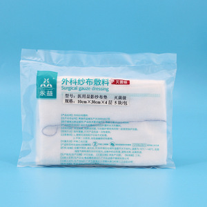 Apósito de gasa quirúrgica Yongyi 10cmx30cm, 4 capas, estéril, para imágenes médicas - Product Image 1