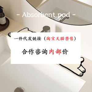 Tapis de cuisine West Highlands Puppy Alien, motif abstrait, tissu technologique lavable pour cuisine, salle de bain, balcon - Product Image 4