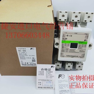 Contacteurs électriques Fuji Sc-E7 200a Ac-3 Automatisation industrielle - Product Image 3
