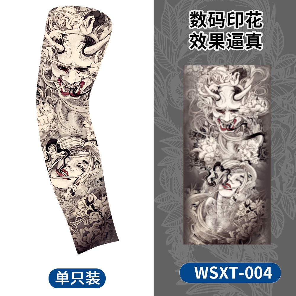 WSXT-004