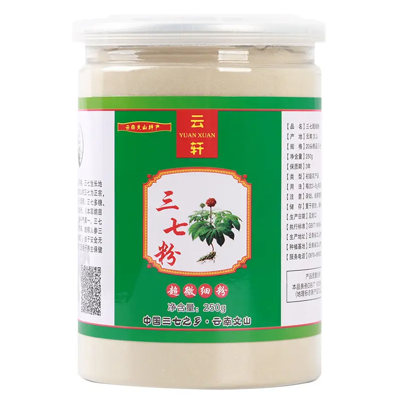 250g/can Tre Sette Cinese a base di erbe medicina di Panax notoginseng naturale radice essiccata di pseudo-ginseng