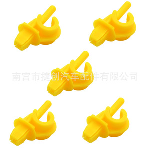 1H0823397 Engine Hood Support Rod <b>Bracket</b> Clip <b>Plastic</b> For Skoda Jetta Bora Sagitar Octavia - Product Image 2
