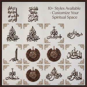 Sofisticata <span class=keywords><strong>Arte</strong></span> Murale Islamica Moderna in Legno 3D, Calligrafia Araba Tagliata al Laser, Versetto del Corano per Decorazione Casa Musulmana - Product Image 6
