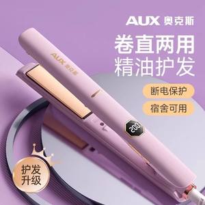 Lisseur de cheveux AUX 2 en 1, fer à friser ionique avec écran numérique pour tous types de cheveux - Product Image 2