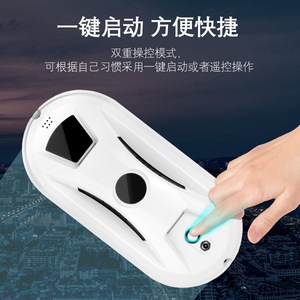 Robot de nettoyage de fenêtres intelligent, télécommande électrique, moteur sans balais, boîte à poussière de 1L, blanc, respectueux de l'environnement - Product Image 5