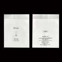 Sacs en plastique imprimés sur mesure, pochettes composites auto-adhésives en PE, emballages pour produits cosmétiques, coton, tissus doux, pour produits de soin de la peau