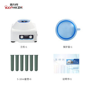 Centrifugeuse Xinlide XLD-900-1S à basse vitesse, électrique, de laboratoire, pour la séparation du sérum PRP - Product Image 4