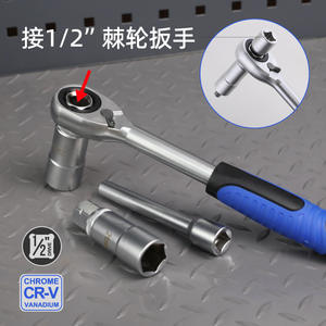 Jeu de clés à douilles professionnel 18 pièces 1/2 po en acier Cr-V, étui inclus pour réparation automobile - Product Image 3