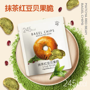 JIUR OEM Marque distributeur Croustilles de bagel saines et hypocaloriques Nouvelles saveurs de matcha Collations croustillantes aux haricots rouges sucrées et addictives en vente - Product Image 3