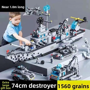 ชุดตัวต่อกองเรือ - โมเดลเรือรบและเรือจำลอง ของเล่นตัวต่อขนาดเล็กสำหรับเด็ก - Product Image 6