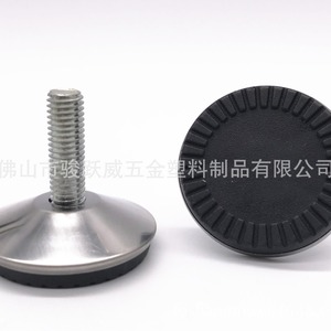 Pied de meuble réglable, diamètre 50 mm, base métallique antidérapante pour table et chaise, support robuste - Product Image 2