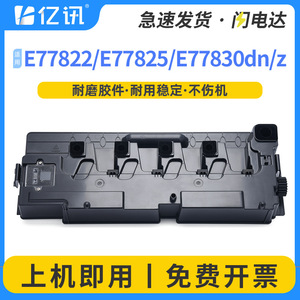 Boîte de récupération de toner HP W9190 compatible avec les photocopieurs E77822dn Z, E72525z, E77830dn Z - Product Image 5
