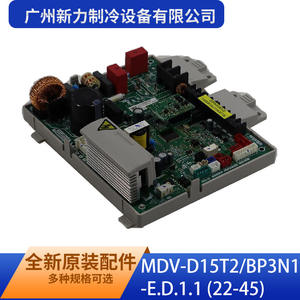 Guangzhou Xinli Refrigeration Equipment Co Ltd - Placa de Control Principal Interior MDV-D15T2/BP3N1-E.D.1.1 22-45, Montaje en Pared - Product Image 4