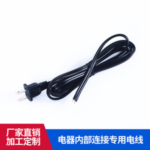 Ac Power Cord 2 Wire Nema Plug <b>Stripped</b> End <b>PVC</b> Material Home Appliance Use - Product Image 5