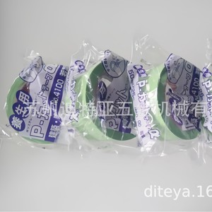 Cinta Adhesiva de Papel Teraoka P-Cut No. 4100, Cinta de Enmascarar para Uso Industrial, Sin Residuos, Fácil de Rasgar - Product Image 3