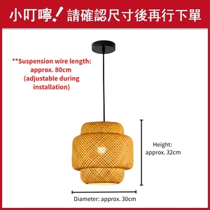 Lampe suspendue en bambou tissé à la main Kyoto, toute nouvelle, en stock, lampe suspendue en osier naturel - Product Image 2