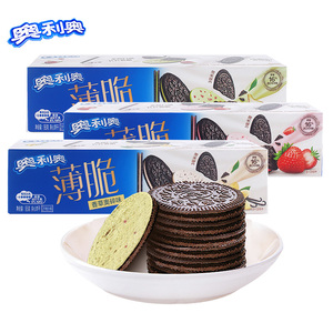Vente en gros de biscuits Orio 95g, délicieux biscuits sandwich, variété de saveurs chocolatées, goût sucré, emballage en boîte - Product Image 2