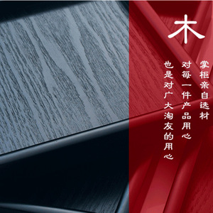 ถาดไม้สีดำทรงสี่เหลี่ยมขนาด 30x20 ซม. ดีไซน์ย้อนยุค สำหรับโรงแรม ร้านกาแฟ บริการชา ใช้ในบ้าน - Product Image 4