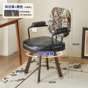 Silla de escritorio giratoria retro moderna para el hogar/oficina/dormitorio Silla de estudio con respaldo cómodo estilo de diseño de malla para uso en ordenador - Product Image 6