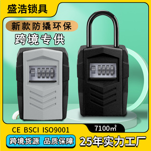 Aluminum Alloy Outdoor Key <b>Box</b> 94x56x120mm 4-Digit Combination Lock <b>Storage</b> Home Office Rental Use - Product Image 5