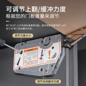 Cabinet Hinge Heavy-duty Adjustable Hydraulic Strut Extra-wide Door Support Soft Close Mechanism for Cabinet Doors - Product Image 4