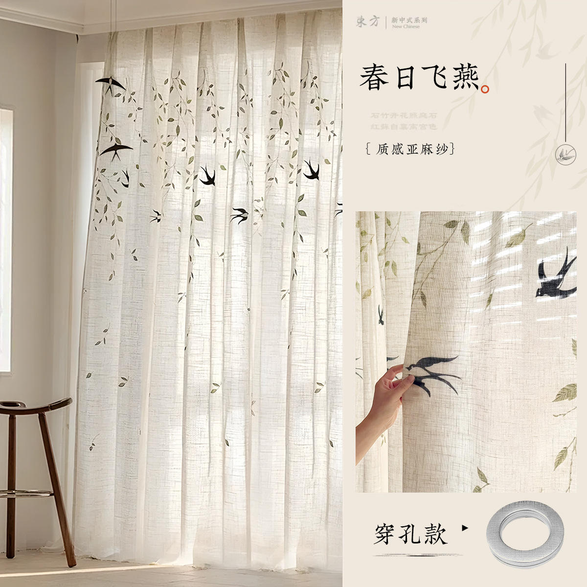 White Spring Flying Swallow