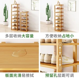 Bamboo <b>Shoe</b> <b>Rack</b> 4 Layer Space Saving Freestanding Minimalist Design for Rental Houses and Guesthouses - Product Image 3