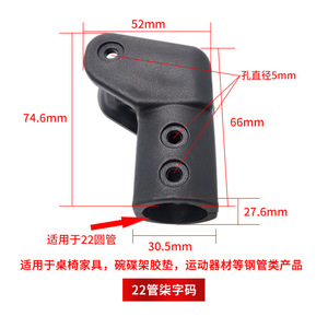 Connecteur de tube rond en plastique Shih Hung, joint en plastique noir à sept codes pour quincaillerie de meubles - Product Image 3