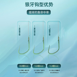 Competitive Wolf Tooth Fishing Hook Fine Wire Barbless For Carp Freshwater Fishing 20 Pcs Box - Product Image 3