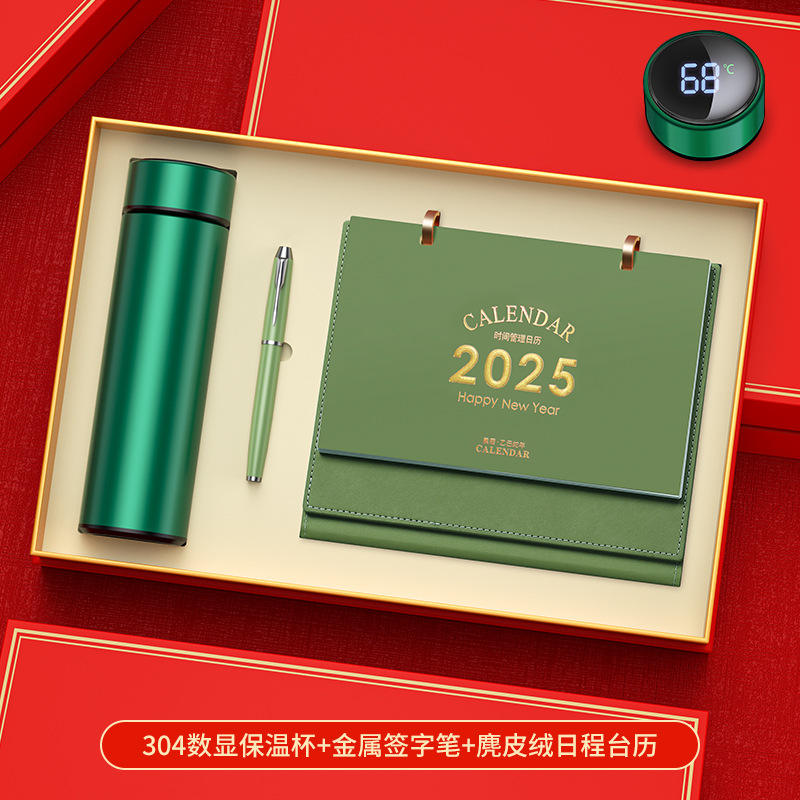 ชุดของขวัญแก้วเก็บความร้อนดิจิทัลสีเขียว พร้อมปฏิทินและปากกา