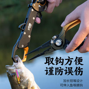 Alicate de Pesca de Aleación de Aluminio, Herramienta Portátil para Manipular Peces con un Solo Dedo - Product Image 5